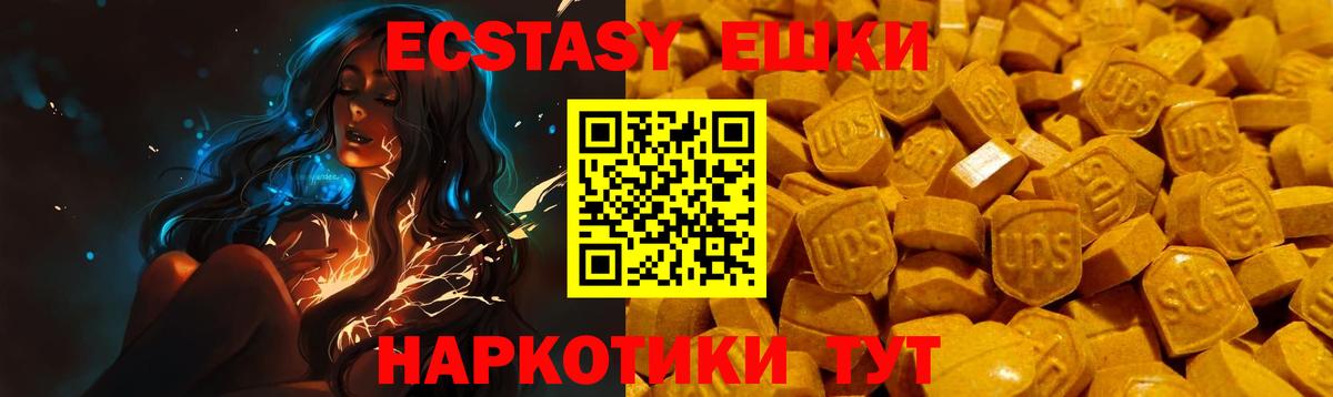 Ecstasy VHQ  Экстази  Лесосибирск  ЭКСТАЗИ диски  Вход с VPN 