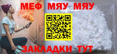 прущие крисы Гусиноозёрск