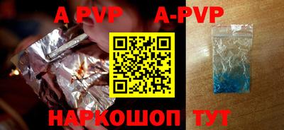 гидра Гусев