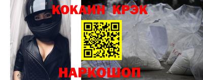 гидра Гусев
