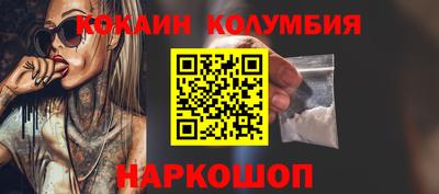 бутират Гусь-Хрустальный