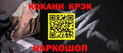 бутират Гусь-Хрустальный