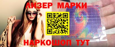 прущие крисы Гусиноозёрск