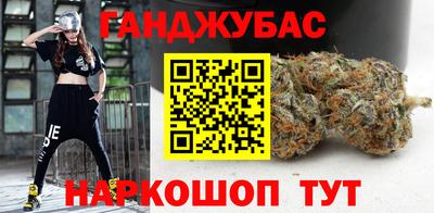 бутират Гусь-Хрустальный