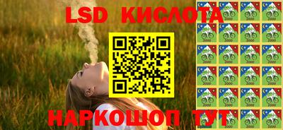 гидра Гусев