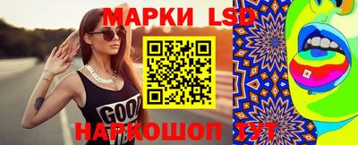 прущие крисы Гусиноозёрск