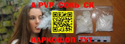 бутират Гусь-Хрустальный