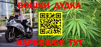 бутират Гусь-Хрустальный