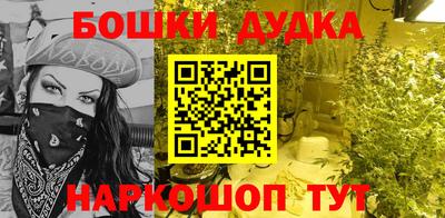 прущие крисы Гусиноозёрск