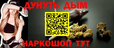 гидра Гусев