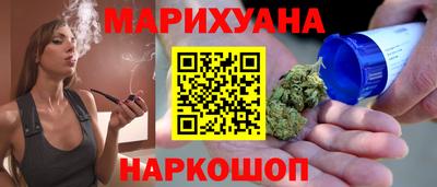 гидра Гусев