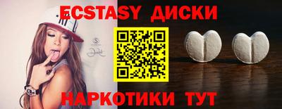 бутират Гусь-Хрустальный