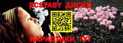 бутират Гусь-Хрустальный
