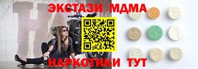 прущие крисы Гусиноозёрск