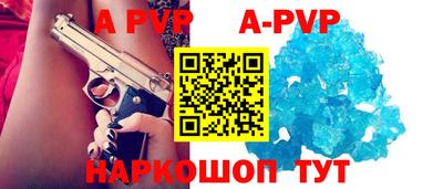 гидра Гусев