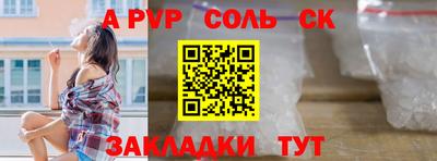 гидра Гусев