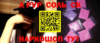 гидра Гусев