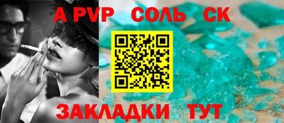бутират Гусь-Хрустальный