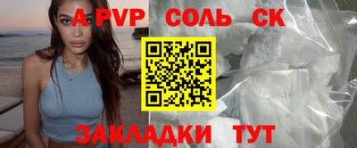прущие крисы Гусиноозёрск