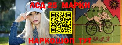 гидра Гусев