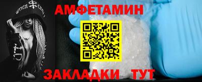бутират Гусь-Хрустальный