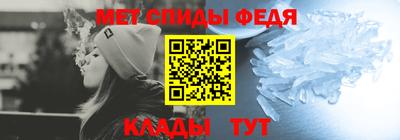 гидра Гусев
