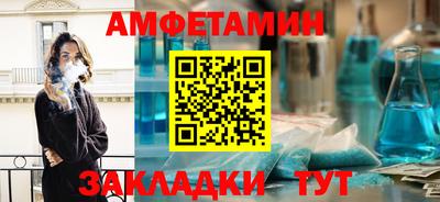 бутират Гусь-Хрустальный