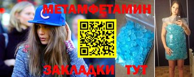 прущие крисы Гусиноозёрск