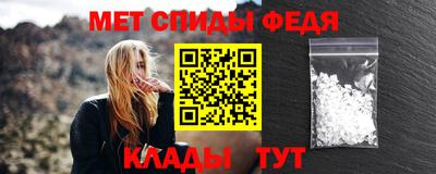 бутират Гусь-Хрустальный