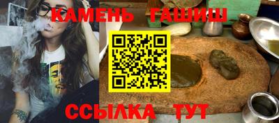 гидра Гусев