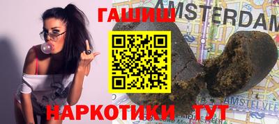бутират Гусь-Хрустальный