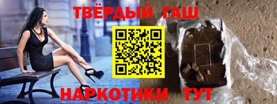 гидра Гусев