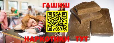 гидра Гусев