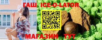 прущие крисы Гусиноозёрск