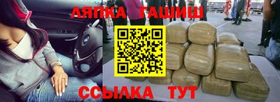 гидра Гусев