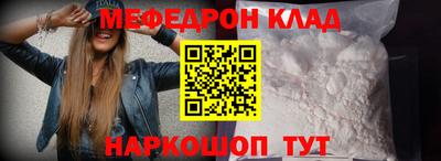 гидра Гусев