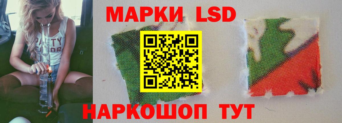 Лесосибирск  LSD-25 экстази кислота  Вход с VPN  LSD-25 экстази  Лсд 25 экстази ecstasy 