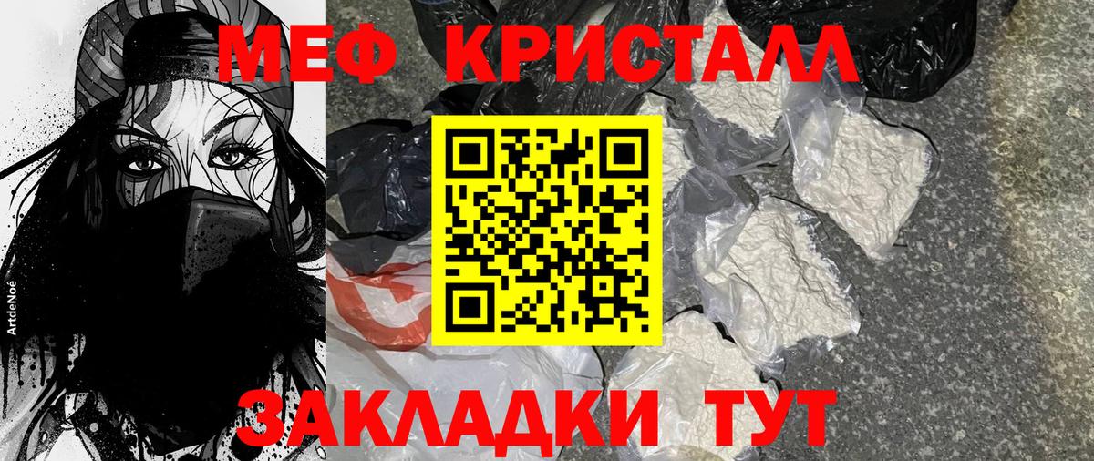 МЕФ Лесосибирск