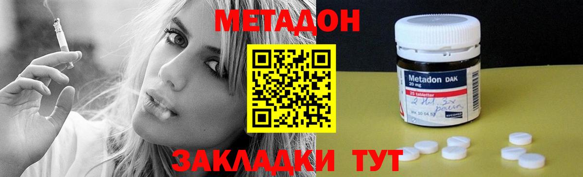 COCAIN Лесосибирск