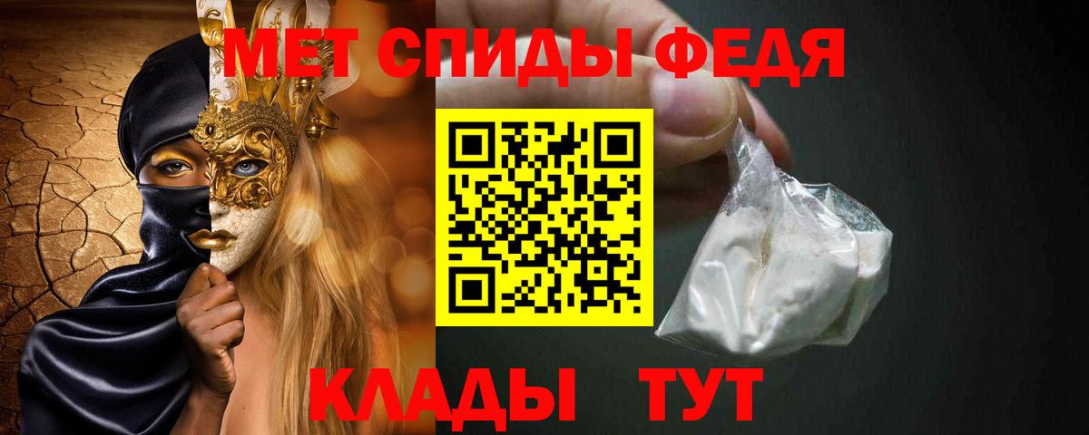 Первитин кристалл  Первитин кристалл  Вход с VPN  Лесосибирск 