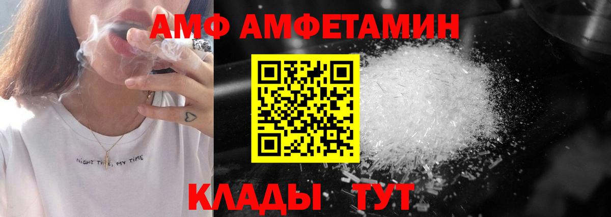 Метамфетамин Methamphetamine Лесосибирск