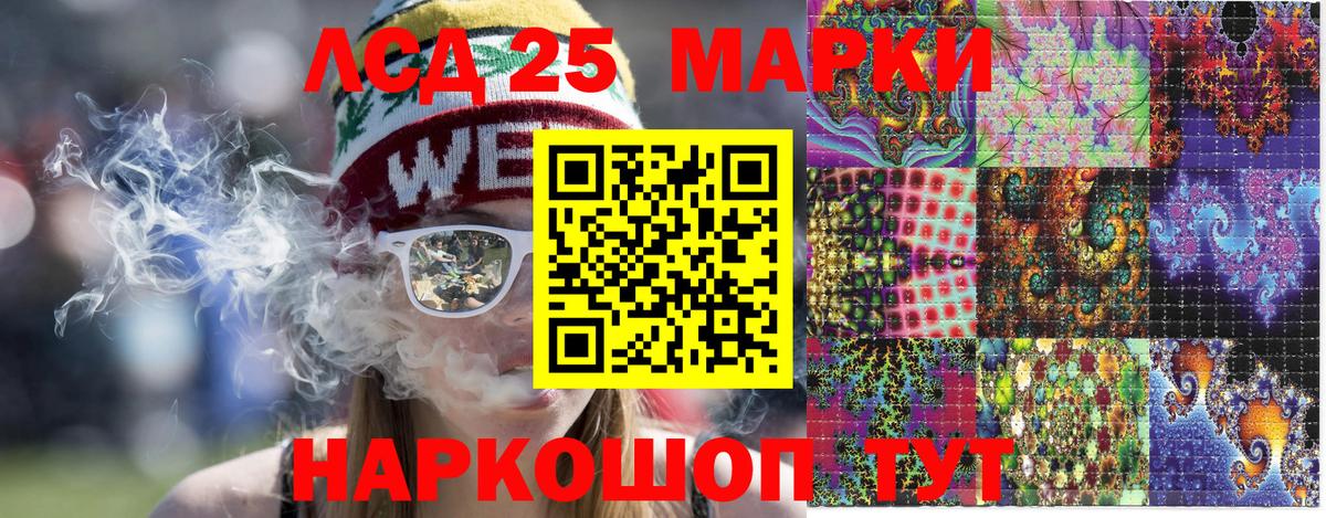 Марки N-bome 1,5мг  Вход с VPN  Лесосибирск  Марки N-bome 1,5мг 